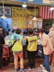 소진공 엄마, 오늘은 시장에서 간식 살래요 … 어린이 장보기 체험... 오늘은 시장에서 간식 살래요 … 어린이 장보기 체험 행사 개최