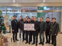 당진시 송악읍 개발위원회 영농조합법인,‘사랑의 쌀’지원:내외신문 ≪내외신문≫ 당진시 송악읍 개발위원회 영농조합법인,‘사랑의 쌀’지원