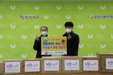 당진 사랑을 모으는 작은 손길, 청솔태권도와 당진태권도:내외신문 ≪내외신문≫ 당진 사랑을 모으는 작은 손길, 청솔태권도와 당진태권도