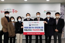 인천 동구, 위원회 정비실적 우수 지방자치단체 선정:내외신문 ≪내외신문≫ 인천 동구, 위원회 정비실적 우수 지방자치단체 선정