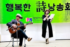 한국시낭송예술협회 행복한 시낭송콘서트:내외신문 ≪내외신문≫ 한국시낭송예술협회 행복한 시낭송콘서트