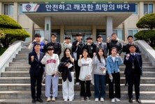 태안해경, 한서대학교 해양경찰학과 대상 견학 실시:내외신문 ≪내외신문≫ 태안해경, 한서대학교 해양경찰학과 대상 견학 실시