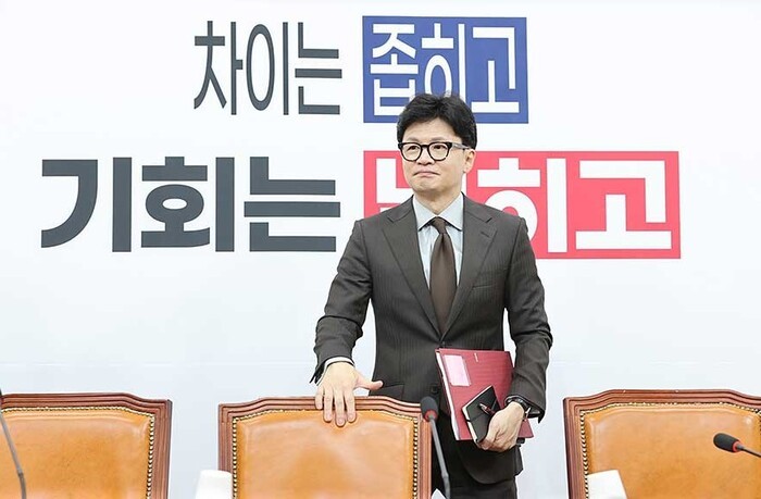 한동훈 대표, 친한계 의원들과의 만찬서 물러나지 않겠다. 믿고 따라달라 경계강조