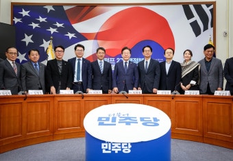 이재명 ˝트럼프 당선은 먹사니즘,먹고사는 문제로 공통점 많아˝:내외신문 ≪내외신문≫ 이재명 ˝트럼프 당선은 먹사니즘,먹고사는 문제로...