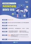 블라인드 | 에이치알맨파워그룹 기업정보