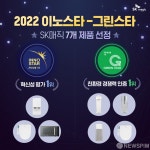 블라인드 | SK매직 뉴스