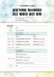 블라인드 | 법무법인(유)현 뉴스