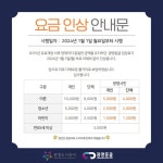블라인드 | 광명도시공사 뉴스