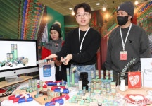 블라인드 | 한국문화관광연구원 뉴스