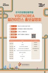 블라인드 | 비지트 뉴스