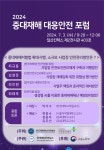 블라인드 | 한국산업안전보건공단 뉴스