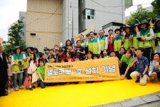 부산 금정구, 금빛초등학교 통학로에 깔린 ‘부산시 2017년 옐로카펫 1호’ | 뉴스로