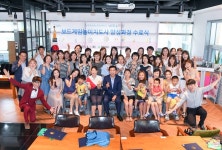 해운대 놀이학교, 보드게임놀이지도사 과정 인기리에 끝나 | 뉴스로