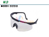 원렌즈 안전안경 J-96A 케이스(있음) 35.9 (1EA) - 오너클랜 오너클랜 - 원렌즈 안전안경 J-96A 케이스(있음) 35.9 (1EA)