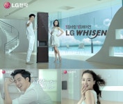 LG 휘센 에어컨, TVCF 매직윈도우편 온에어 - 노트포럼