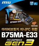 웨이코스, 아이비브릿지 미니 PC 위한 MSI B75MA-E33 Gen3 출시 - 노트포럼