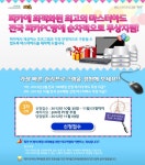 노트포럼 - [IT뉴스] 피카PC방, 마스터하드 무상 제작지원 3차 신청 접수