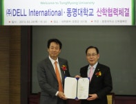 델코리아-동명대, 산학협력협약 체결 - 노트포럼