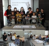 로보티즈, 로봇랜드의 전설 관람 초등생 대상 로봇 꿈나무 교실 프로모션 진행 - 노트포럼