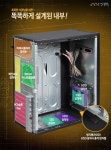 MK2, PC방 전용케이스 ‘METRO G2 MS’ 출시 - 노트포럼