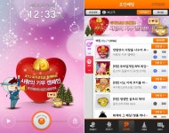 피카PC방, 해피빈과 제휴…사회 기부 및 공익 캠페인 전개 - 노트포럼