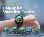스마트폰 내비게이션 ‘맵피’, 스마트워치 연동 정식 서비스 돌입 - 노트포럼