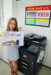 편의점서 복사·출력·팩스를…교세라, 국내 최초 편의점 OA 비즈니스 도입 - 노트포럼