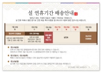오케이몰, 1등 온라인쇼핑몰을 목표로