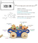 텐바이텐 10X10 : 디벨플래닛] 원목교구 마린 풀 토이 (걸음마 보조기)