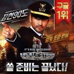  뽀뚜루까아저씨 가맹점 스마트한 앱포털 - 팟게이트