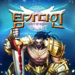  안산보청기.독일지멘스보청기.보청기가격.난청 스마트한 앱포털 - 팟게이트