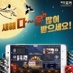  금나와라뚝딱 다시보기[TV드라마/실시간/재방송/오락] 스마트한 앱포털 - 팟게이트