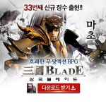 조비의 동물 농장 : Jobis Animal Barn 스마트한 앱포털 - 팟게이트