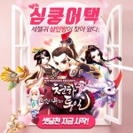  Word Burn 스마트한 앱포털 - 팟게이트