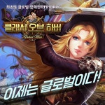 스카이스캐너-항공권,호텔,렌트카 예약 스마트한 앱포털 - 팟게이트