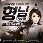  쏘카풀 - SOCARPOOL 스마트한 앱포털 - 팟게이트