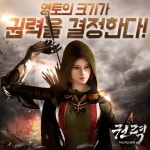 농장 스토리 2™ 스마트한 앱포털 - 팟게이트