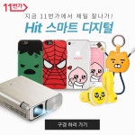  남산토건중기,인천포크레인, 인천굴삭기, 인천중장비 스마트한 앱포털 - 팟게이트