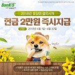  그림 읽어주는 미술관 - 벌거벗은 순례자 스마트한 앱포털 - 팟게이트