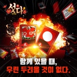 제이그림나라유치원어린이집 스마트한 앱포털 - 팟게이트