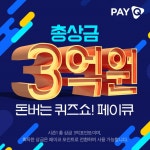 생활영어 프리토킹 트레이너 - EASY ENGLISH for Life 스마트한 앱포털 - 팟게이트