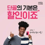 과학수사 스마트한 앱포털 - 팟게이트