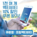 MomentCam 모멘트캠: 일상이 아트 속으로! 스마트한 앱포털 - 팟게이트