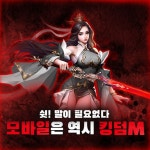 구해줘! 마녀의 숲 for Kakao 스마트한 앱포털 - 팟게이트