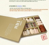 뽐뿌:사용기 - 1,2월 인터넷으로 구매한 물건들 소감 1,2월 인터넷으로 구매한 물건들 소감