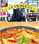 뽐뿌:뽐뿌게시판 - [옥션]의정부 부대찌개*5-6인분*(19900원, 2500원-두개이상주문시무료) [옥션]의정부 부대찌개*5-6인분*(19900원, 2500원... 