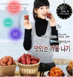 뽐뿌:사용기 - 다온 호박고구마 다온 호박고구마