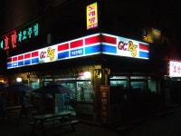 경주 현대콘도 근처.. gg - 뽐뿌:자유갤러리 경주 현대콘도 근처.. gg