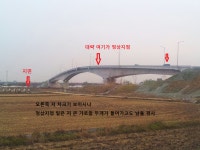 오늘의유머 - 벌말교의 진실 벌말교의 진실
