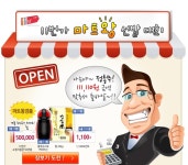 11번가 마트왕 선발대회, 1등 11번가 상품권 500,000원(1명)/2등 돌체구스토 커피머신(11명) 外 총 134명 : 클리앙